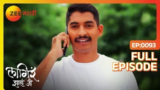 विक्रमचा प्रेमाचा स्वप्न भंग | Lagira Zhala Jee | Full Episode 93 | Zee Marathi