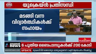 അങ്കണവാടിയിൽ രണ്ടുദിവസം പാലും രണ്ടുദിവസം മുട്ടയും | Kerala Budget 2022 | K N Balagopal