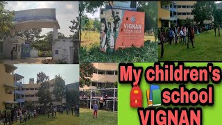 My children's school||vignan botree school🎒📚||mahanatitalks ||