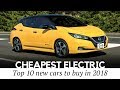 10 Cheapest Electric Cars to Buy in 2018 (New and Used Models Compared)