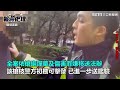 曾涉二殯槍擊　22歲竹聯要角酒店狂歡跨年　看路人不順眼持槍遭警逮捕│政常發揮