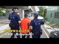 遇真警察全身抖不停　假刑警：是cosplay啦！