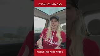 הכאב הוא רק שליח ⭐️