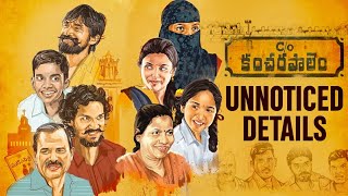 C/o Kancharapalem Decoded | Unnoticed Details | #2 | THYVIEW