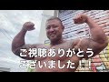 まさに怪物！モンスタージャパン！安治川正人のベンチプレス！！