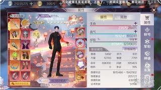 龙影 新增职业 Perfect World Mobile China 完美世界手游 22/2/2024