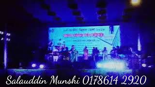 রাখবো ধরে এই উন্নয়ন | আমরা দেশের জনতা || মমতাজ/Momotaz || live from সরকারি রাজেন্দ্র কলেজ,ফরিদপুর ।