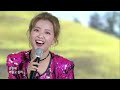 요요미 순천으로 가자 순천국제정원박람회 d 365 기념 콘서트 tv 뮤직플러스 순천으로가자 요요미순천 트로트클라쓰 신나는오후요요미