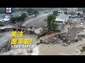 drone shows beijing s mentougou after flooding from extreme rain caused by typhoon doksuri