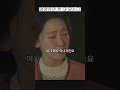 맞을 타이밍 ㅋㅋ 킹더 랜드 shorts 영화 드라마 재미있는 숏다닥 명장면