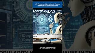 美股AI板块地震？DeepSeek事件将对全球AI行业产生深远的影响 深度分析（上）#deepseek  #chatgpt