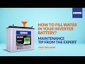 Inverter Battery for Home: How to Fill Distilled Water in Inverter Battery | Maintenance Tips| Hindi