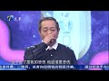 《爱情保卫战》20200421 失去儿子后从此一蹶不振 老夫妻如何坚强生活下去【综艺风向标】