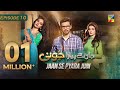 Jaan Se Pyara Juni - Ep 10 | Hira Mani | Zahid Ahmad | Mamya Sahjaffer | HUM TV | Full Drama Story