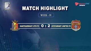 Hantharwady United FC  VS  Ayeyawady United FC  , Match Highlights Week-19