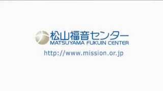 今日の聖書の言葉　2015年6月21日