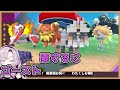 【サロメ】連敗しててもポケモンとの強い家族の絆を見せる壱百満天原サロメ【にじさんじ 壱百満天原サロメ 切り抜き ポケモンsv にじさんじポケモン】