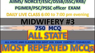 AIIMS NORCET| ESIC|DSSB |JSSC BHU | MOST IMPORTANT MCQS FOR ALL UPCOMING NURSING OFFICER# MIDWIFERY