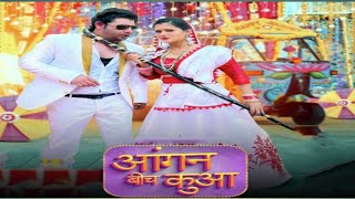 Angan Beech Kua (Full Video) | Vijay Varma, Anjali Raghav New Haryanvi Songs 2022 | Shilu Kungdiya