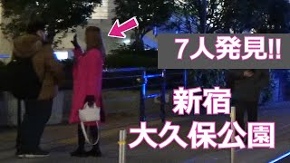 【7人発見！】夜の新宿大久保公園を散歩… nightwalk in Shinjuku【4K】