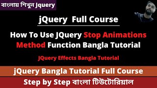 JQuery Stop Animations Method Function Bangla Tutorial | JQuery Bangla Tutorial Full Course 01