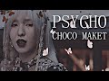 CHOCO MAKET - 'Psycho' M/V - Lylian Entertainment