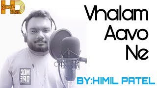 Vhalam Aavo Ne | Love Ni Bhavai | Sachin-Jigar | HIMIL PATEL | #GUJARATI SONG