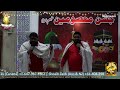 🔴live jashn e aamad e ameer e kainat mola ali as imambargah mehfil e murtaza pechs hyder tv