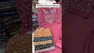 ঈদ স্পেশাল কোর্ডস সেট #shopping_guide #youtubeshorts #trendingshorts #shorts #shortvideo