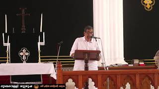 ദു:ഖവെള്ളിയാഴ്ച്ച - Speech - Dr.Jacob Mannummood