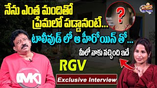 Ram Gopal Varma Exclusive Interview | Dangerous Movie | RGV | Anchor Krathika | Multiplex Channel