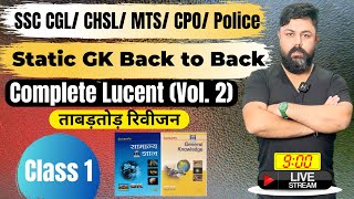 CLASS 1- LUCENT COMPLETE REVISION VOL. 2 | BACK TO BACK STATIC GK MCQ