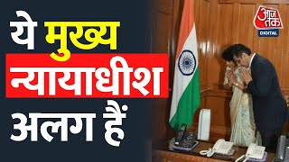 Justice D Y Chandrachud takes oath as 50th CJI | जस्टिस डीवाई चंद्रचूड़ बने भारत के 50वें चीफ जस्टिस