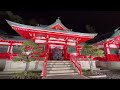 日本夜景100選 縁結びパワースポット 織姫神社