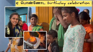 தங்கச்சி வீட்டுக்கு போறோம் 😍ஏ பொண்ணோட birthday celebreion😍@robertmeena #trending #shorts #youtube