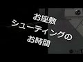 タカトク【ss w7000】性能チェック！レバーアクション排莢式エアーソフトガン！昭和レトロ懐かしいツヅミ弾ライブカートの初速などを測定！ウィンチェスターm73型風のマツシロ製造な貴重な絶版トイガン！