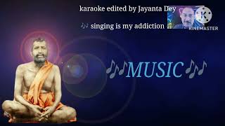 Premobhore Mon Re Gaho Sri Ramkrishna Naam... karaoke with lyrics... Jay Thakur🙏