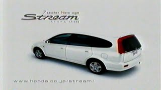 ホンダ ストリーム CM Honda Stream Ad