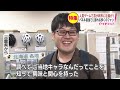 「ウマ娘」のパネルに会いに…馬産地にも波及「ウマ娘」が盛り上げる北海道苫小牧市や日高地区の観光