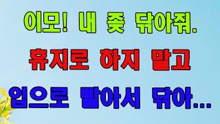 휴일