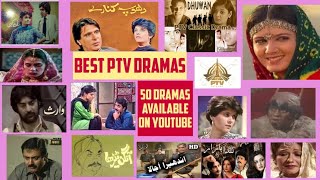 PTV Drama Available on Youtube | Best PTV dramas | Old Pakistani Dramas | Must Watch PTV Dramas