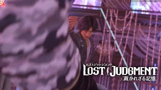 PS5 4K60fps EX HARD RKメンバー達 ノーダメージ LOST JUDGMENT ロストジャッジメント