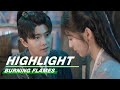 Highlight EP25:Bai Cai Suspects that Wu Geng is not Gou | Burning Flames | 烈焰 | iQIYI