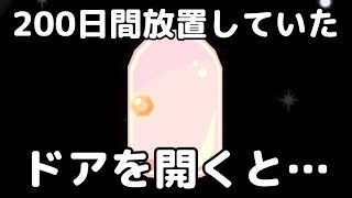 【ポケコロ】ドアを開いただけなのに…レベル上がりまくり、ガチャ券が大量😱