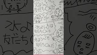 🪰short😭shorts😭ショート🧒お絵描き配信🧑漫画配🪰イラスト動画【セミの1週間の歌が悲しすぎる…】😭