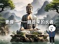 无家教则无教养，无教养则不成人，穷养富养不如有教养！