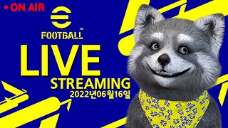 v1.1.1 메시와 네이마르까지!? 이풋볼/eFootball2022 2022.06.16