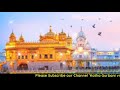 ਗੁਰੂ ਦੇ ਬਚਨਾਂ ਦਾ ਜਿਦੰਗੀ ਵਿੱਚ ਕੀ ਮਹਾਤਮ ਹੈ latest katha gurbani vichar