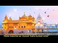 ਗੁਰੂ ਦੇ ਬਚਨਾਂ ਦਾ ਜਿਦੰਗੀ ਵਿੱਚ ਕੀ ਮਹਾਤਮ ਹੈ latest katha gurbani vichar