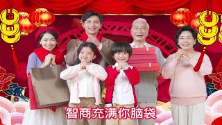 卓依婷贺岁金曲《恭喜发财》新年祝大家财源滚滚，好运连连！